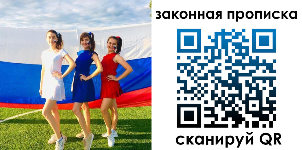 прописка поиск в Кашире
