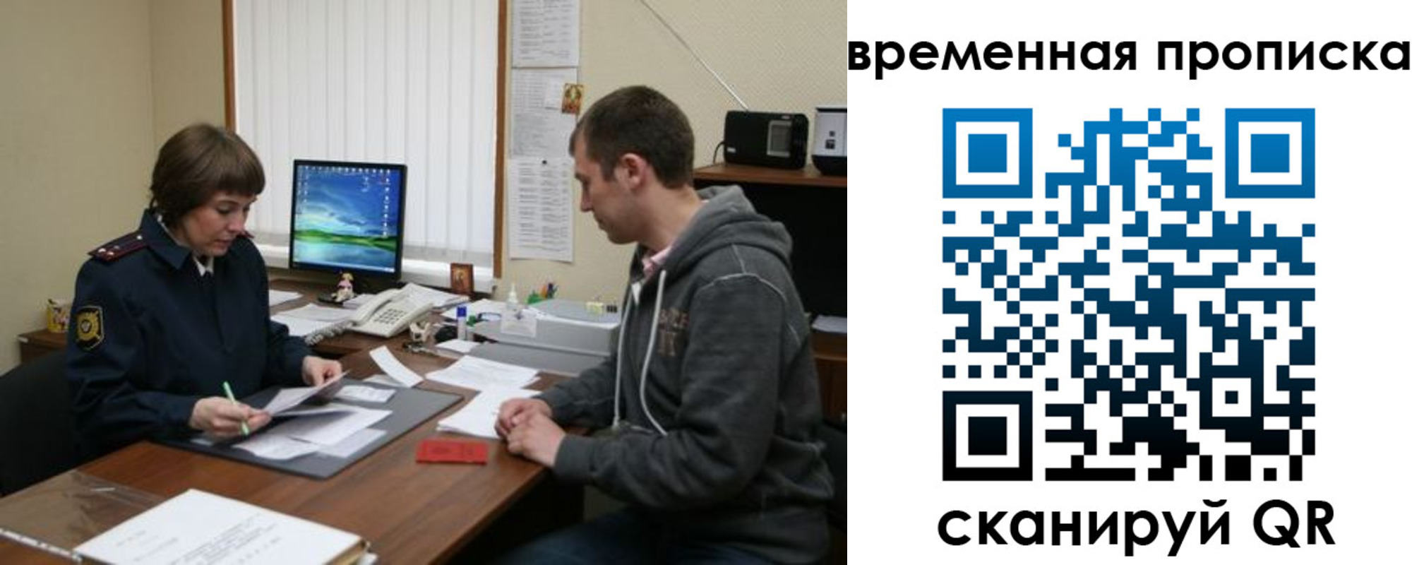 где прописаться в Кашире